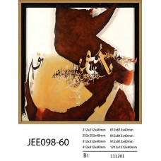 لوحات مودرن - 1 قطعة - JEE098