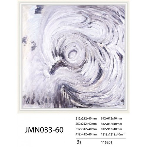 لوحات مودرن - 1 قطعة - JMN033