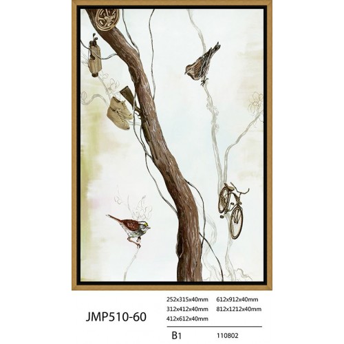 لوحات مودرن - 1 قطعة - JMP510
