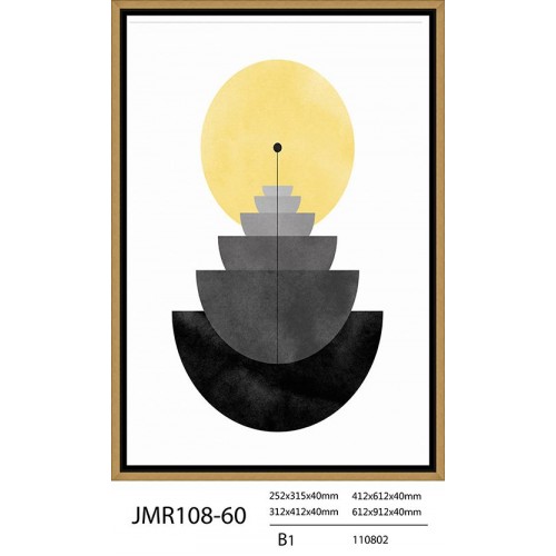لوحات مودرن - 1 قطعة - JMR108